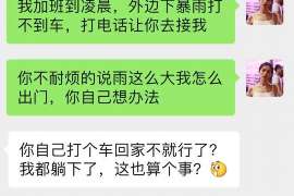 有没有市北专业找人电话？可以信赖的线索在哪里？